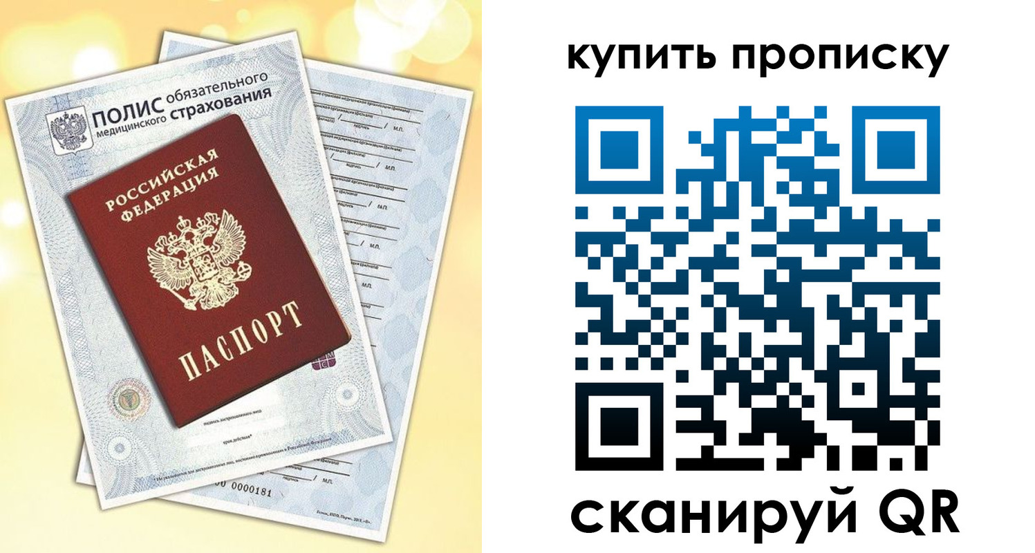 временная регистрация госуслуги в Нефтегорске