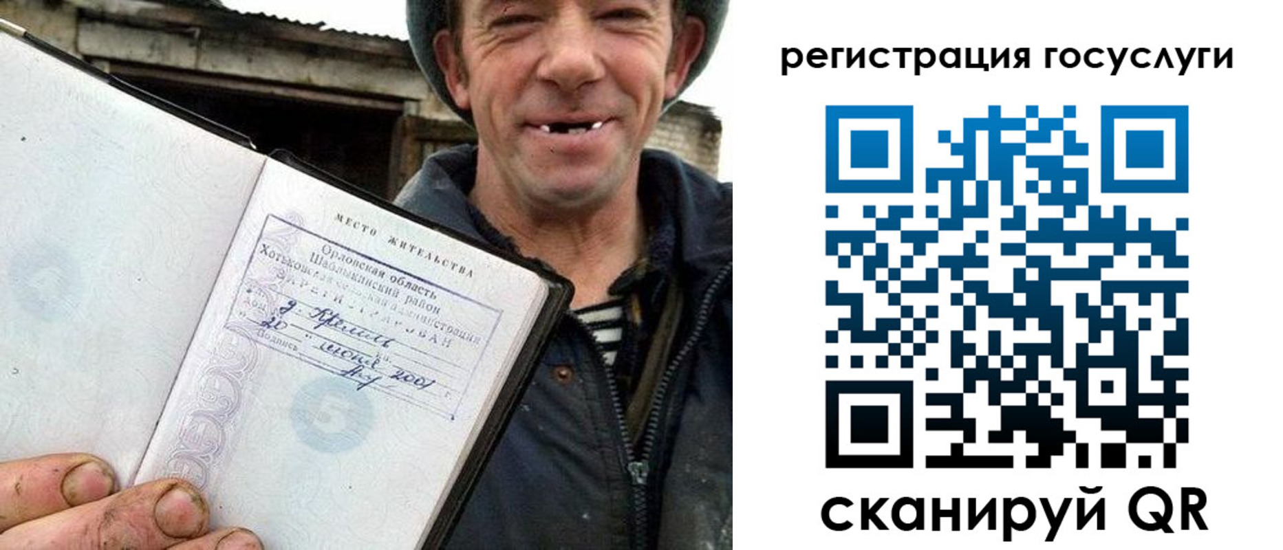 купить прописку в Нефтегорске