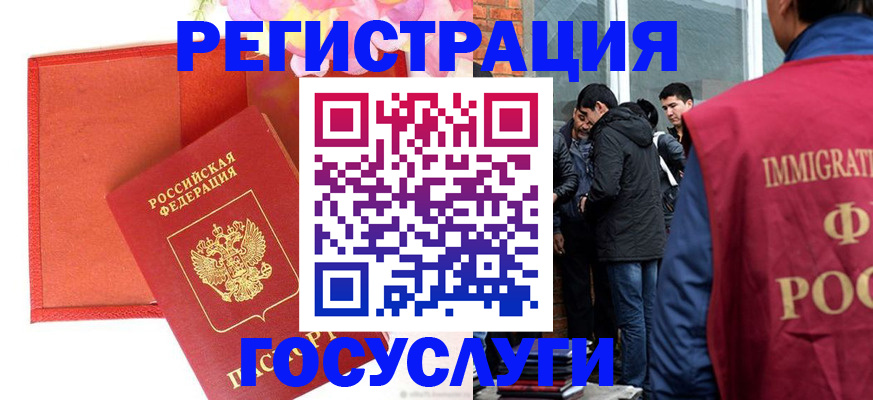 регистрация для школы в Нефтегорске